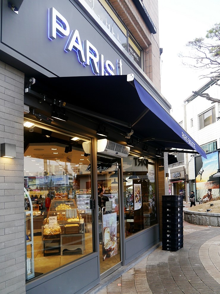 파리바게뜨영주중앙점 이미지