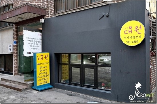 아빠수제만두 이미지