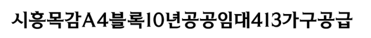 동산환경개발주 이미지