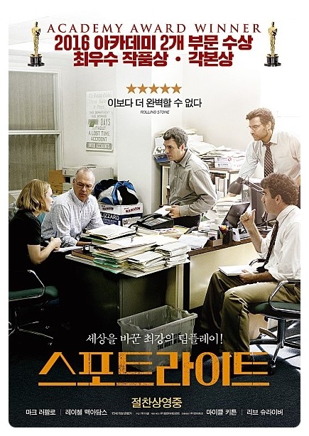 스포트라이트 이미지