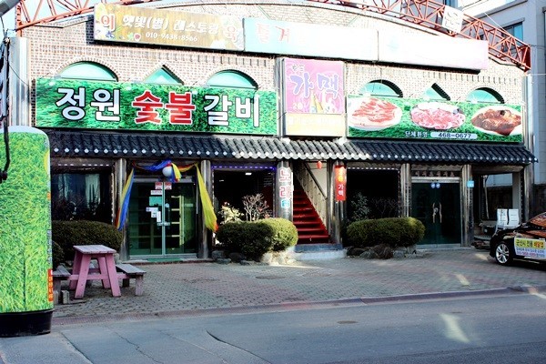 군산숯불갈비 이미지