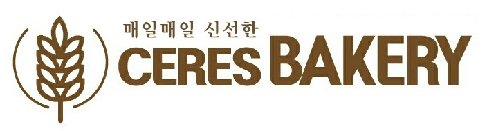 케레스베이커리(ceres bakery) 이미지