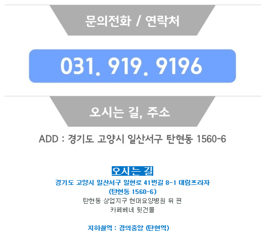 아이탑독서실 이미지