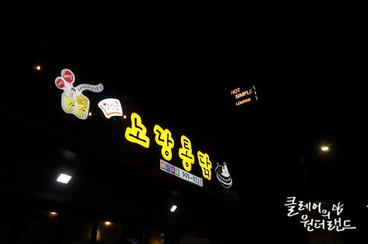 낫심플 이미지