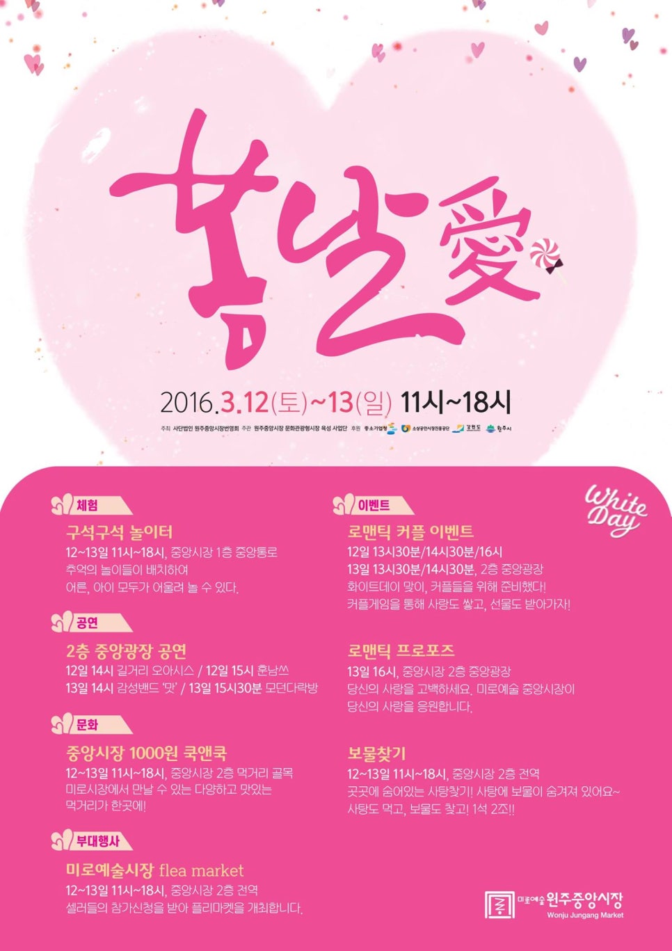 (주)원주치즈 이미지