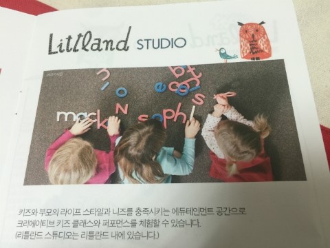 란드스튜디오 이미지