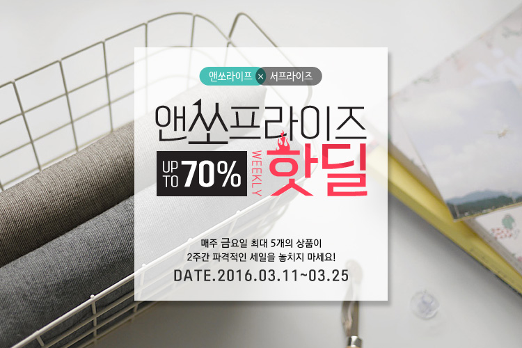 앤쏘 이미지