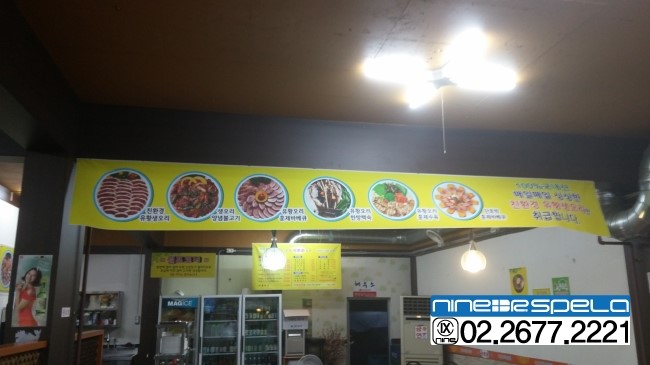 토종생오리농원 이미지