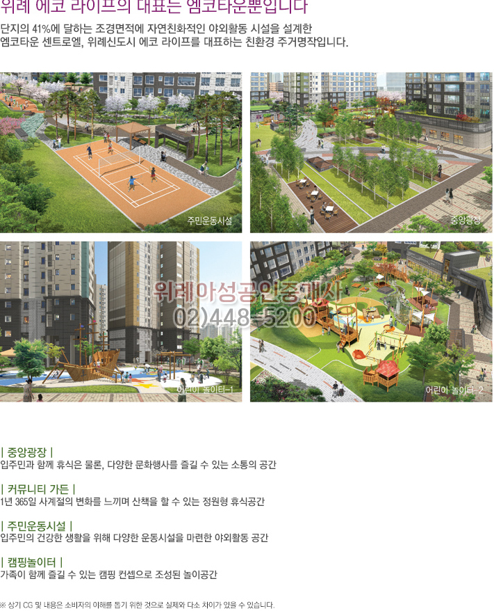 엠코중앙 이미지