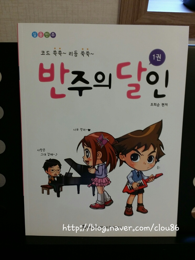 라온피아노음악교습소 이미지