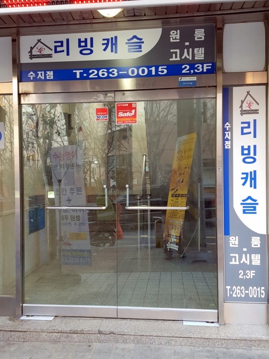 신원방화문 이미지