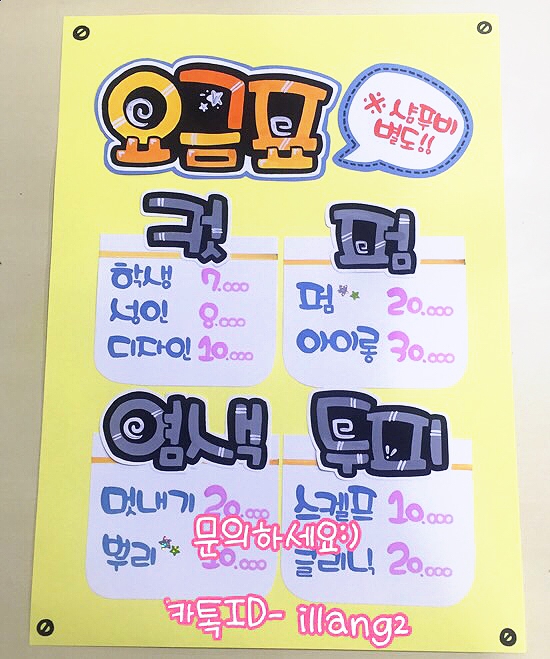 멜로디헤어샵 이미지
