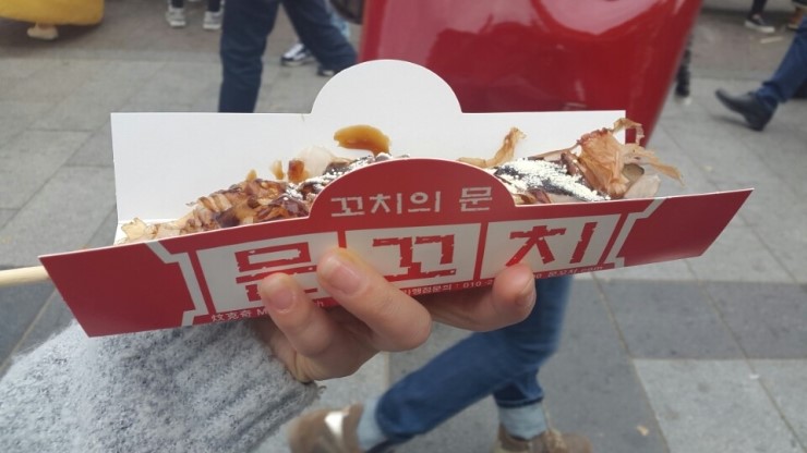 문꼬치 이미지
