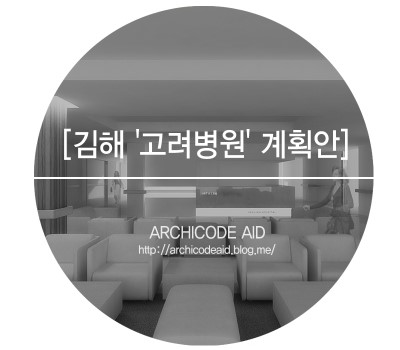 김해고려병원 이미지