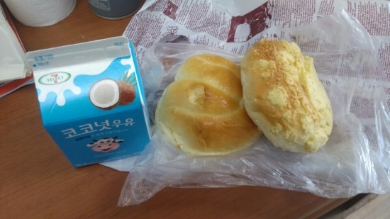 아점빵 이미지