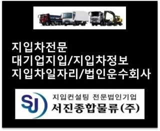 강북종합물류 이미지