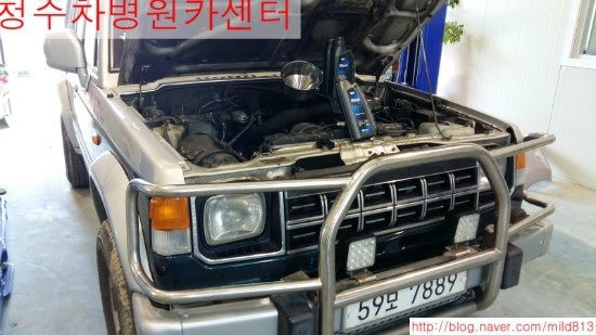 차병원카센타 이미지