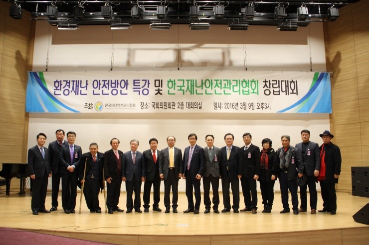 한국안전관리협회 이미지