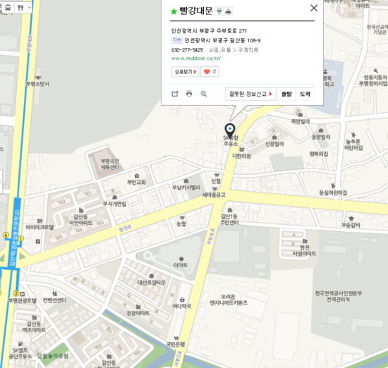 럭키구제샵 이미지