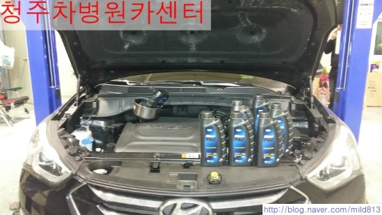 차병원카센타 이미지