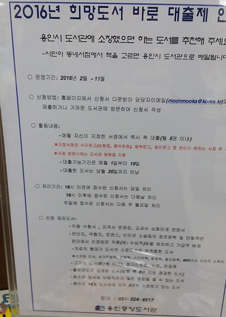 신봉문고 이미지