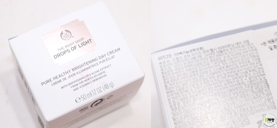 퓨어헬시 이미지