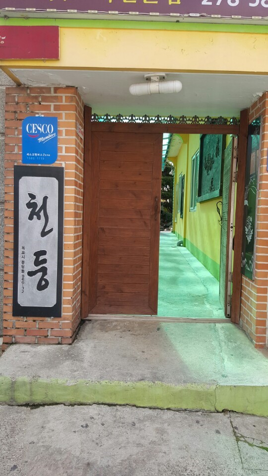 천둥옻오리 이미지