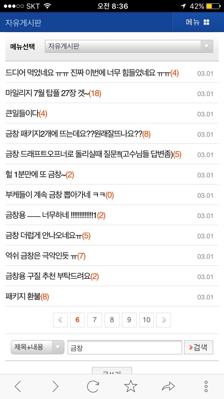 금창 이미지