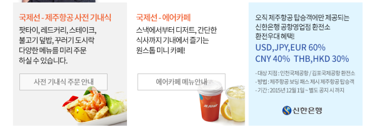 럭키세븐(LUCKY7) 이미지
