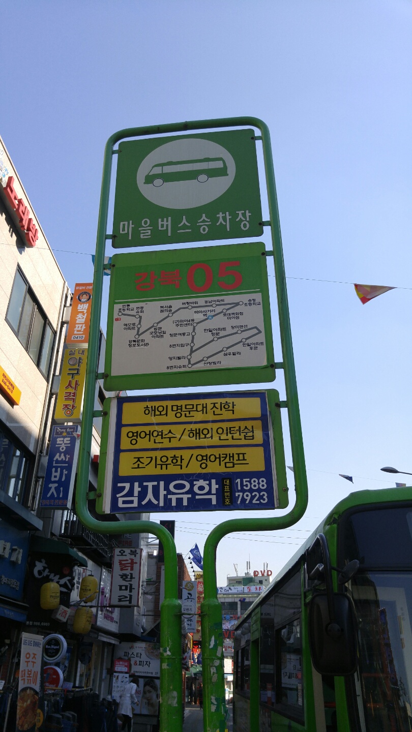 봉쥬스 이미지