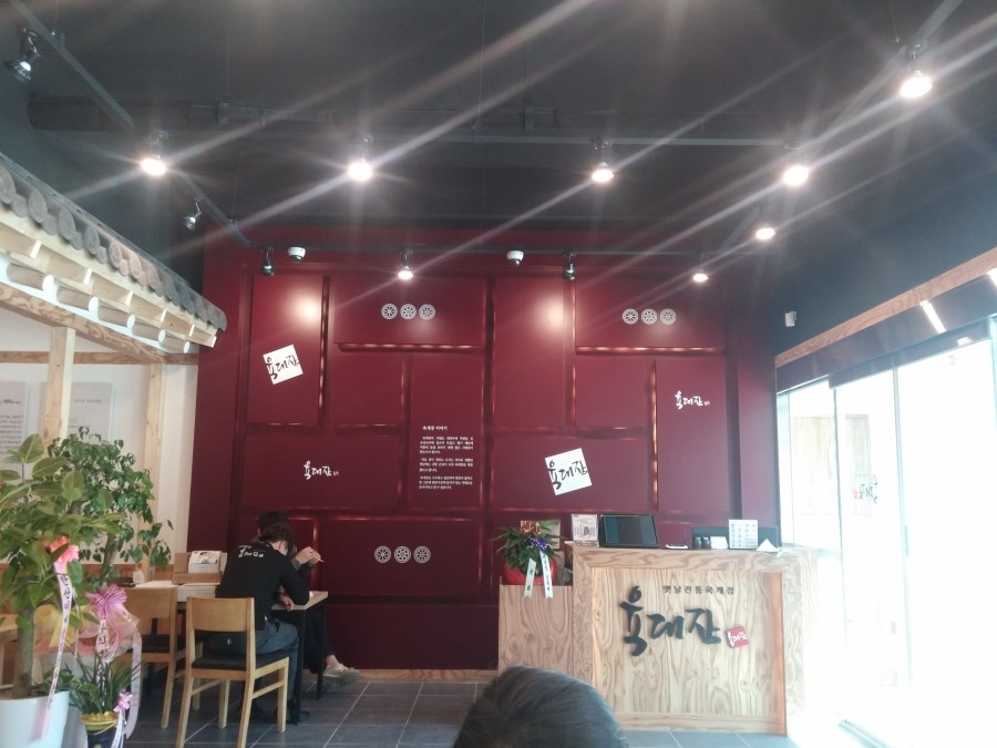 욱대장 이미지