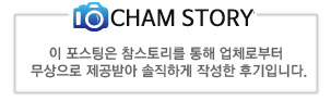 와이엠스토리 이미지