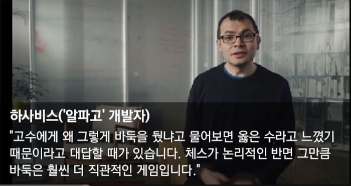 알파고컴퓨터 이미지