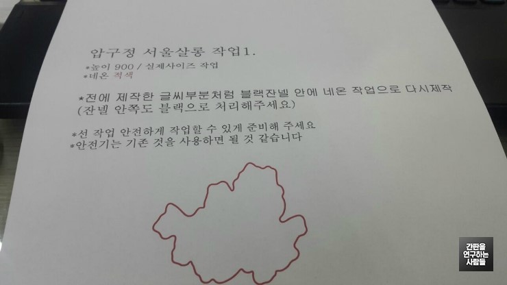 아트네온 이미지