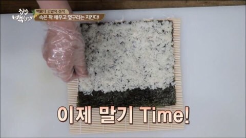 안선생김밥 이미지