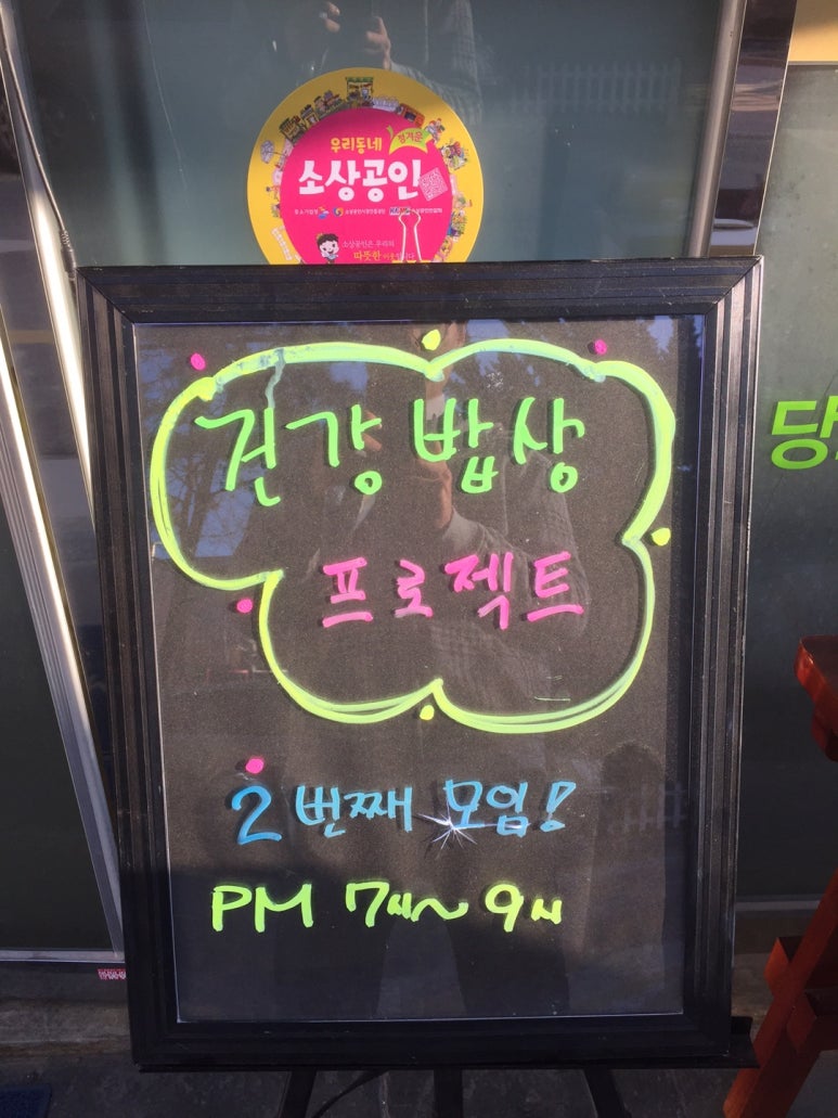 (주)자연미약선연구원 이미지