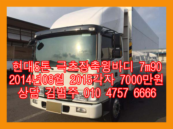 개인화물497 이미지