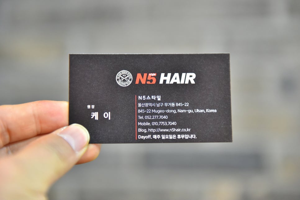 엔파이브헤어 이미지