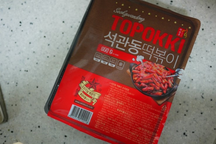 석관동떡볶이 이미지