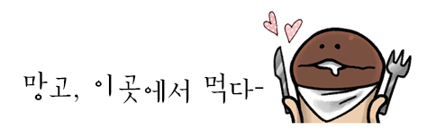 낫심플 이미지