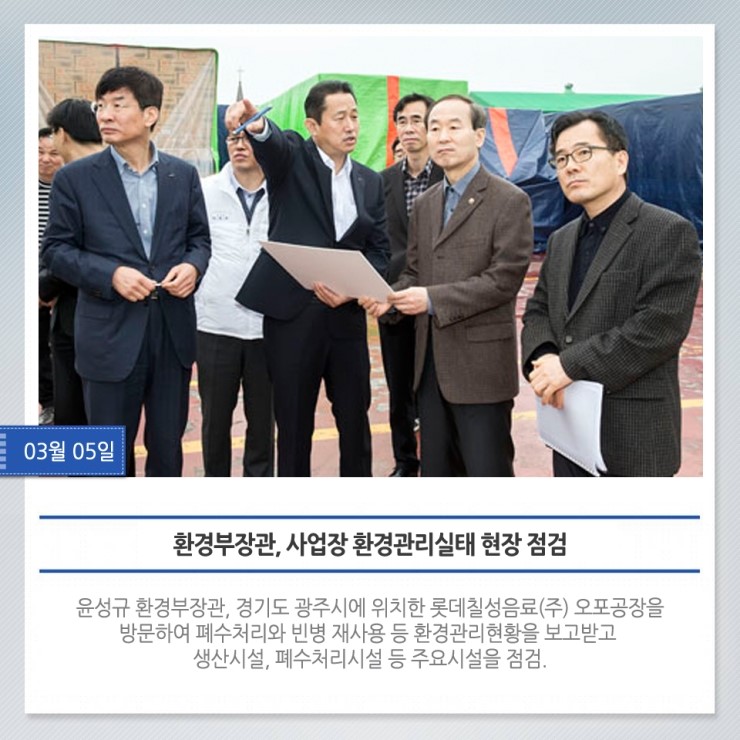 롯데칠성음료(주)광주공장 이미지