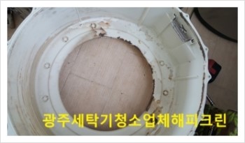 (주)해피크린 이미지