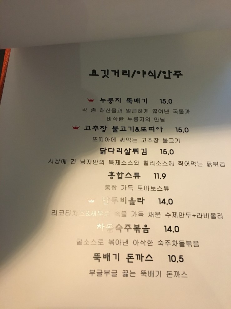 내 마음의 아지트 이미지