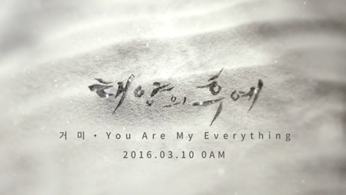 엠엔에이치 이미지