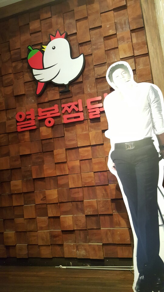 열봉찜닭 이미지
