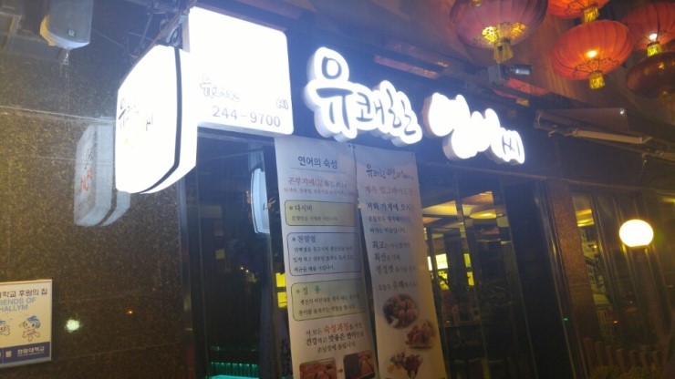 유쾌한연어씨 이미지