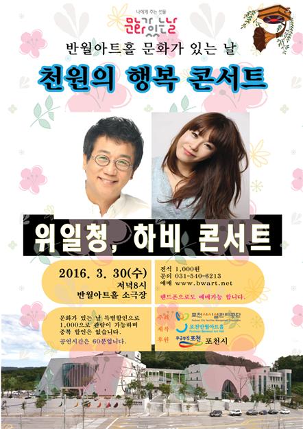 반월기획 이미지