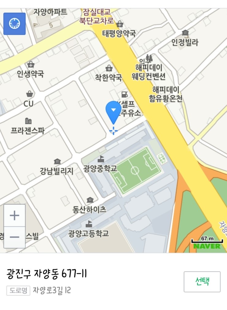 대원밧데리 이미지