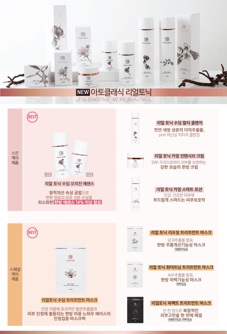 리얼클래식 이미지