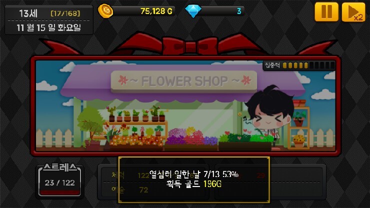 청년꽃집 이미지